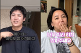 미르, '장모' 호칭 논란 사과…누나 고은아 "너무 뭐라 하지 말길" [엑's 이슈]