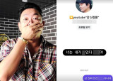 엘제이, 신정환 공개 저격…"인간 XX아냐, 해보자" 욕설 쏟아냈다 [엑's 이슈]