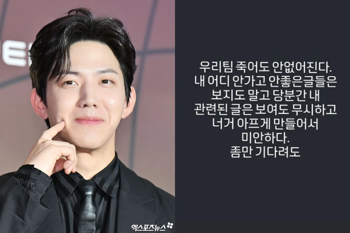 엑스포츠뉴스DB, 도운 SNS