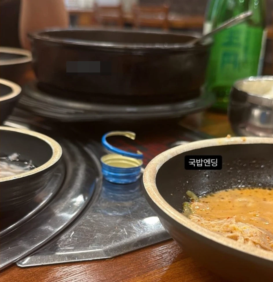 31기 경수 SNS