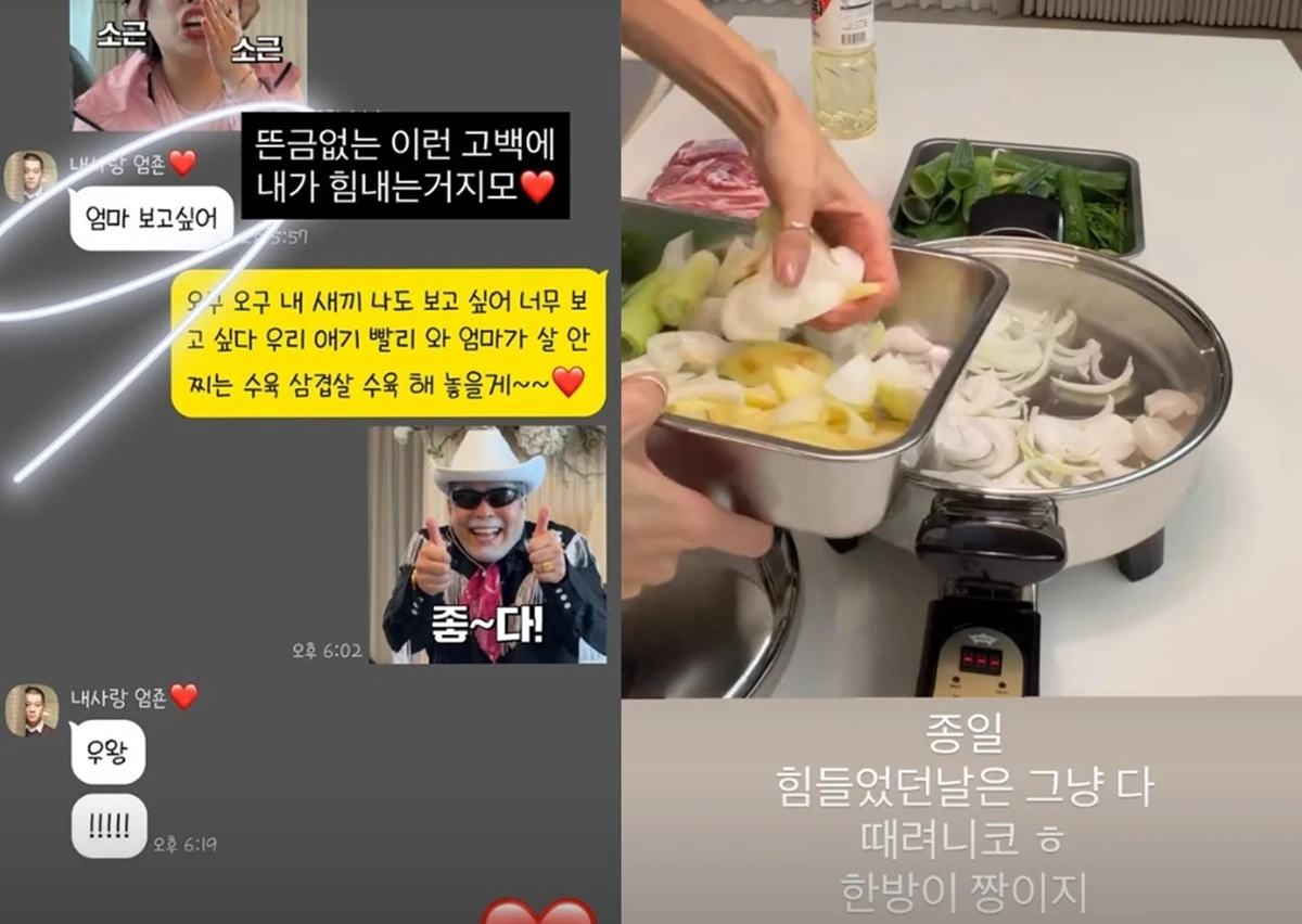 윤혜진 계정