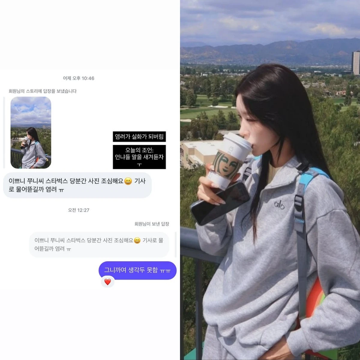 최준희 SNS