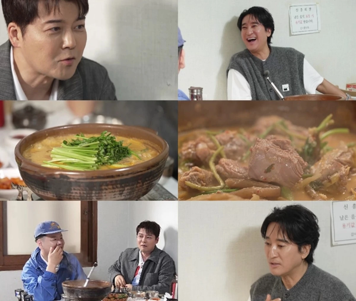 전현무계획3