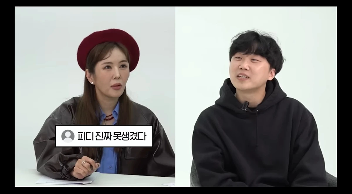 유튜브 채널 'A급 장영란'