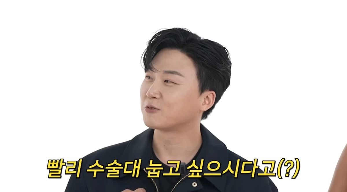 유튜브 채널 'A급 장영란'