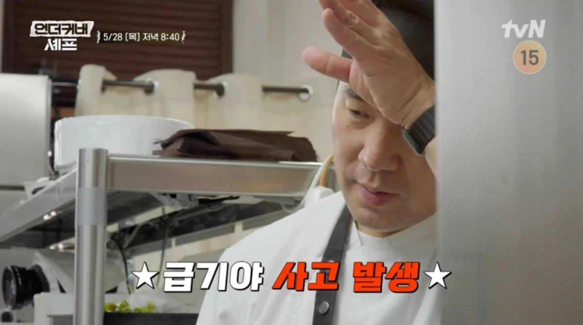 tvN