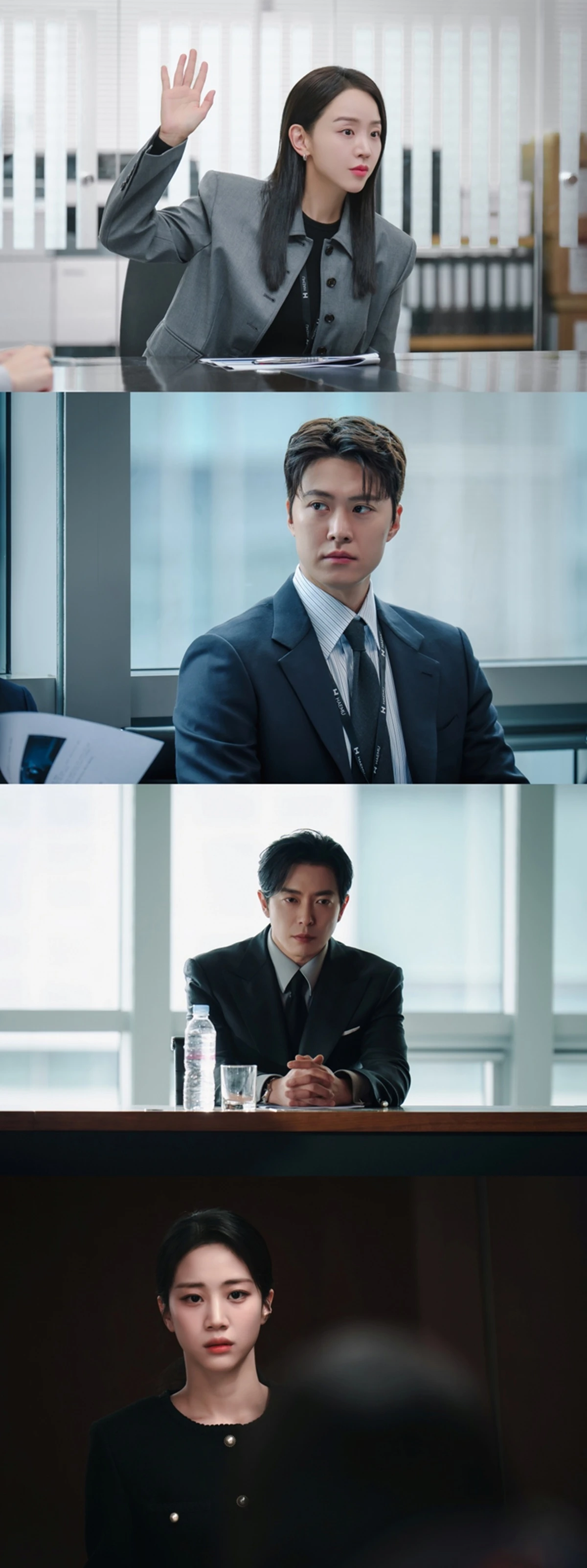 '은밀한 감사'