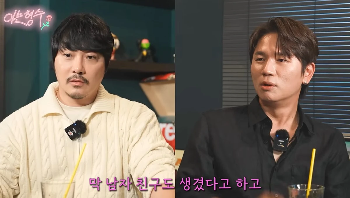 형수는 케이윌
