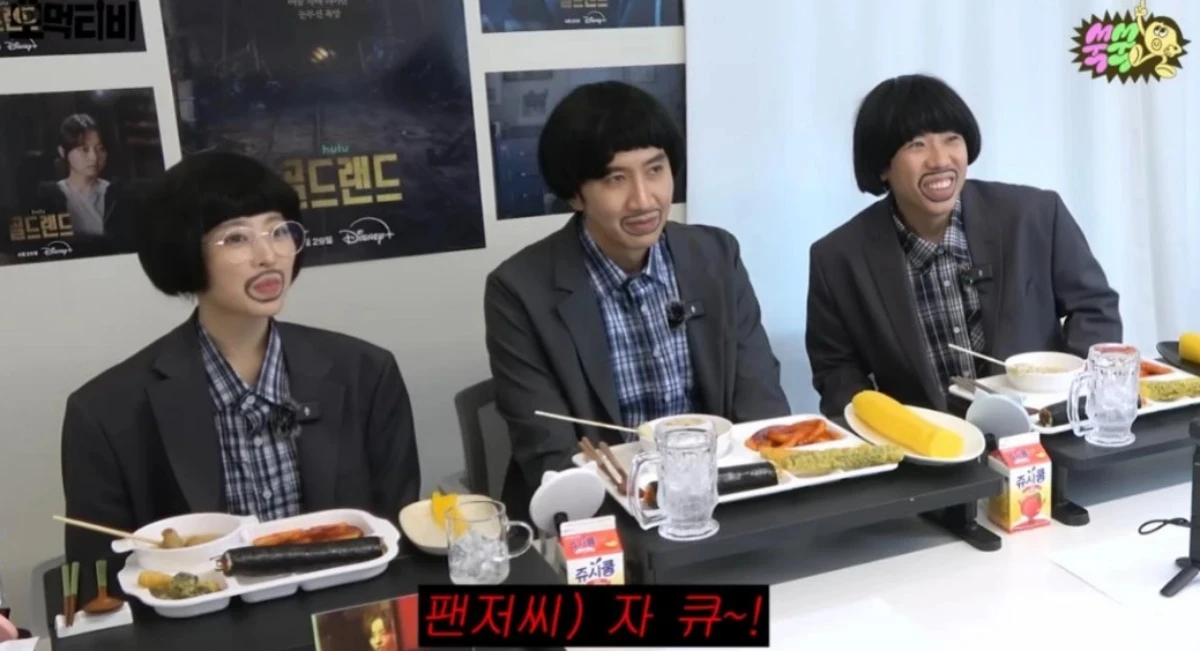 양세찬 유튜브