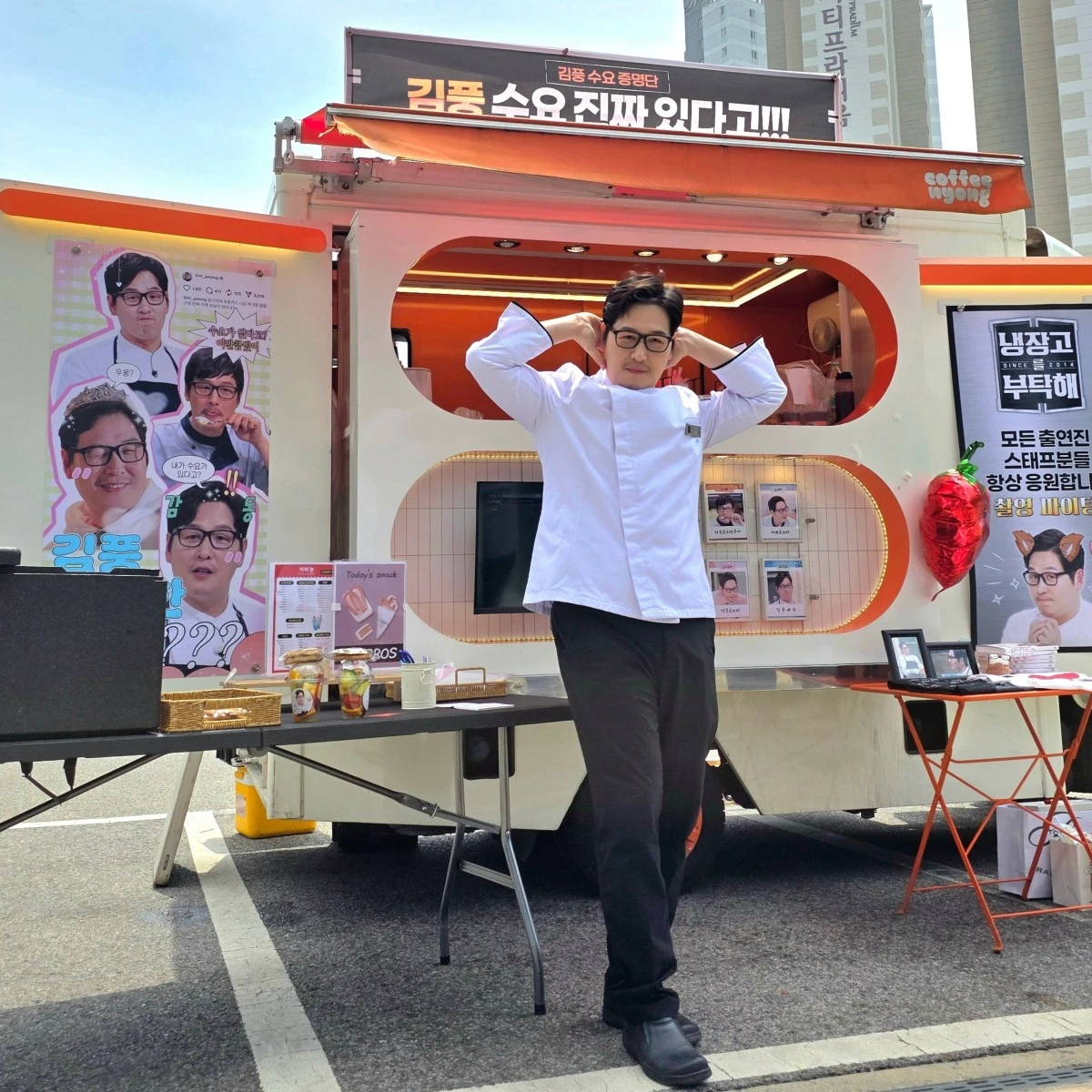 김풍 SNS