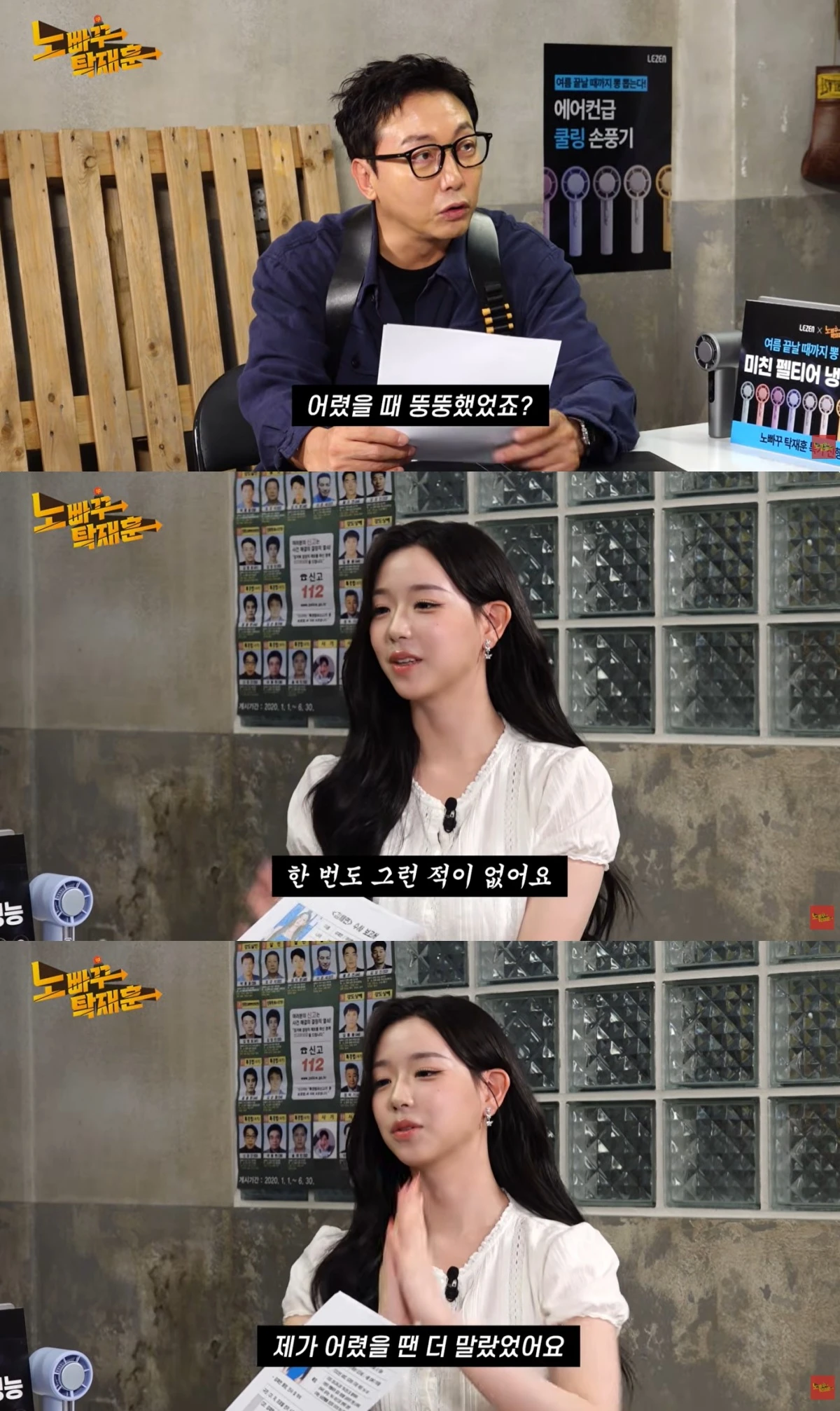 '노빠꾸탁재훈' 유튜브 캡처