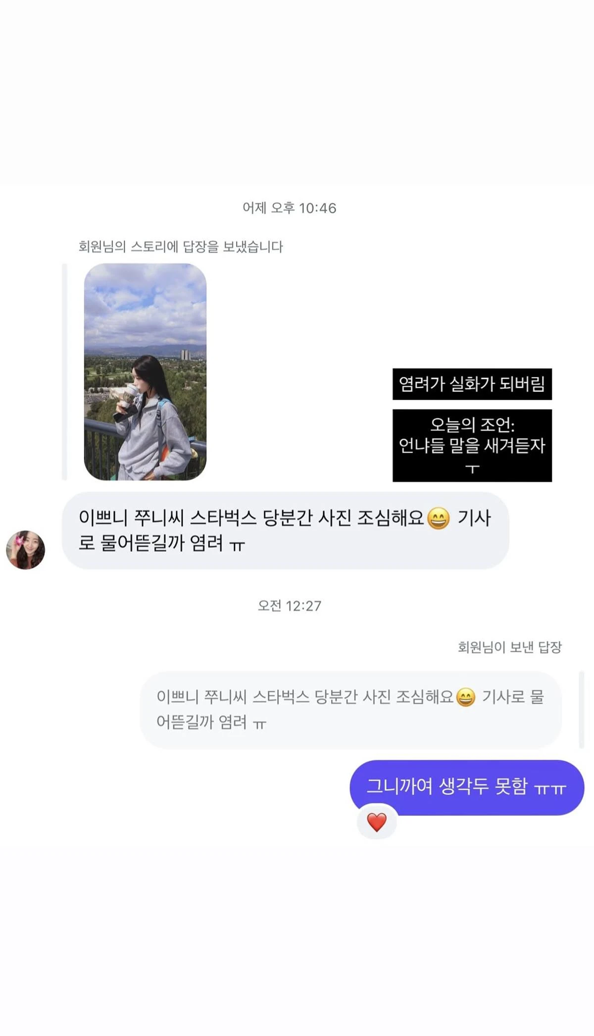 최준희 계정