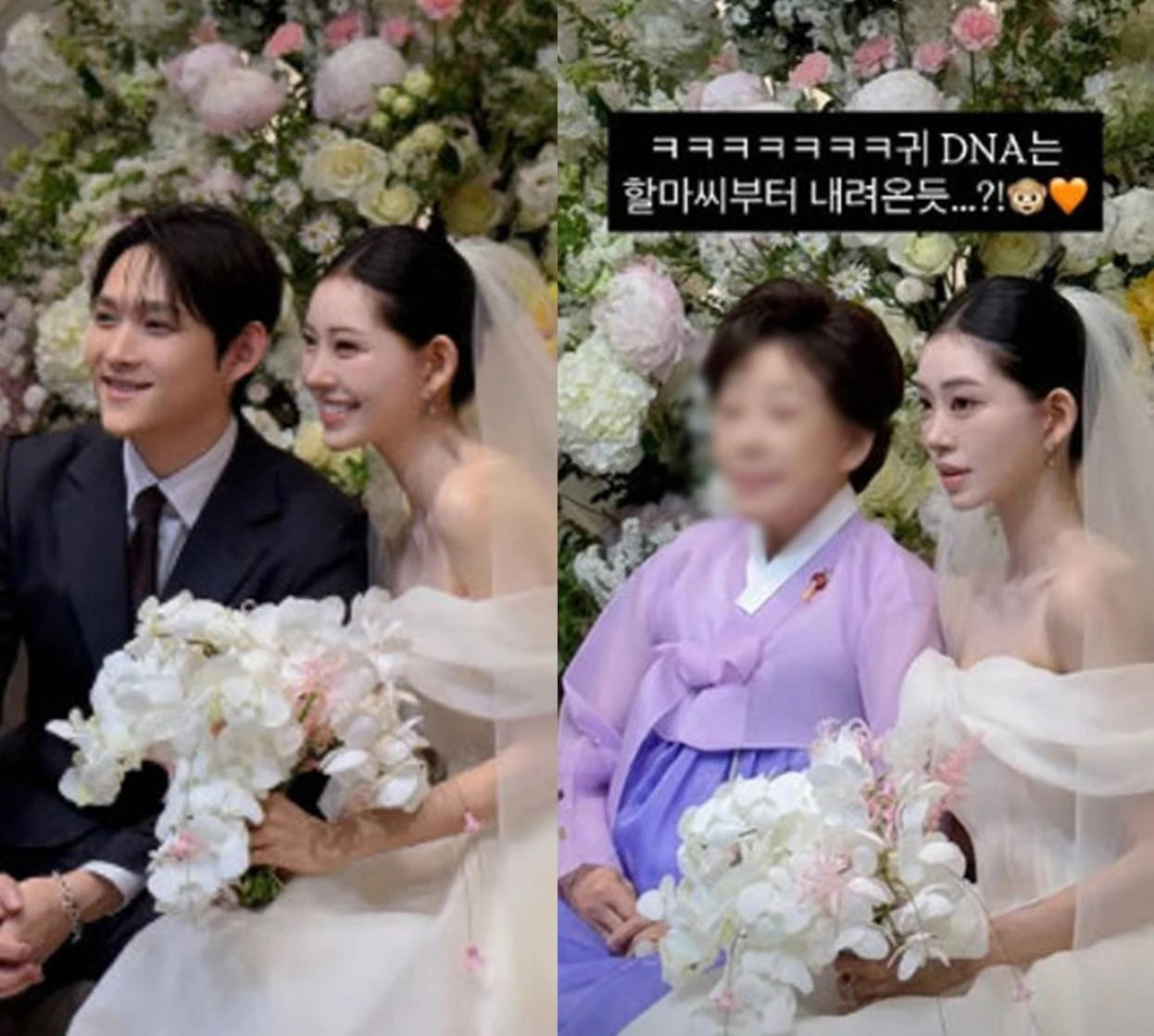 최준희 계정