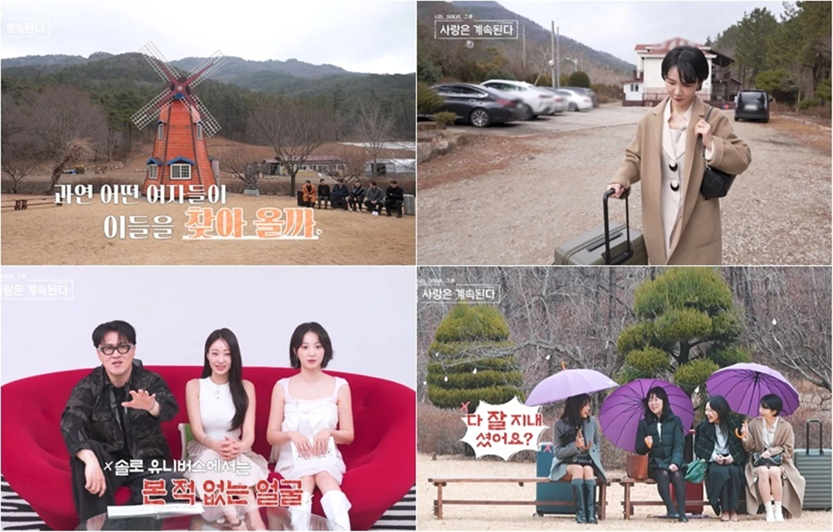 SBS Plus, ENA '나솔사계'
