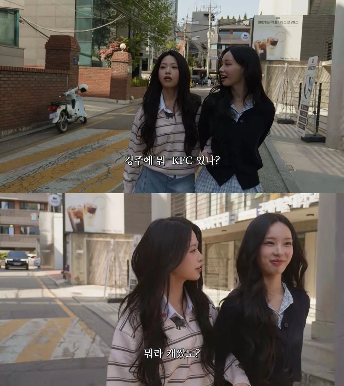 원이 유튜브 캡처