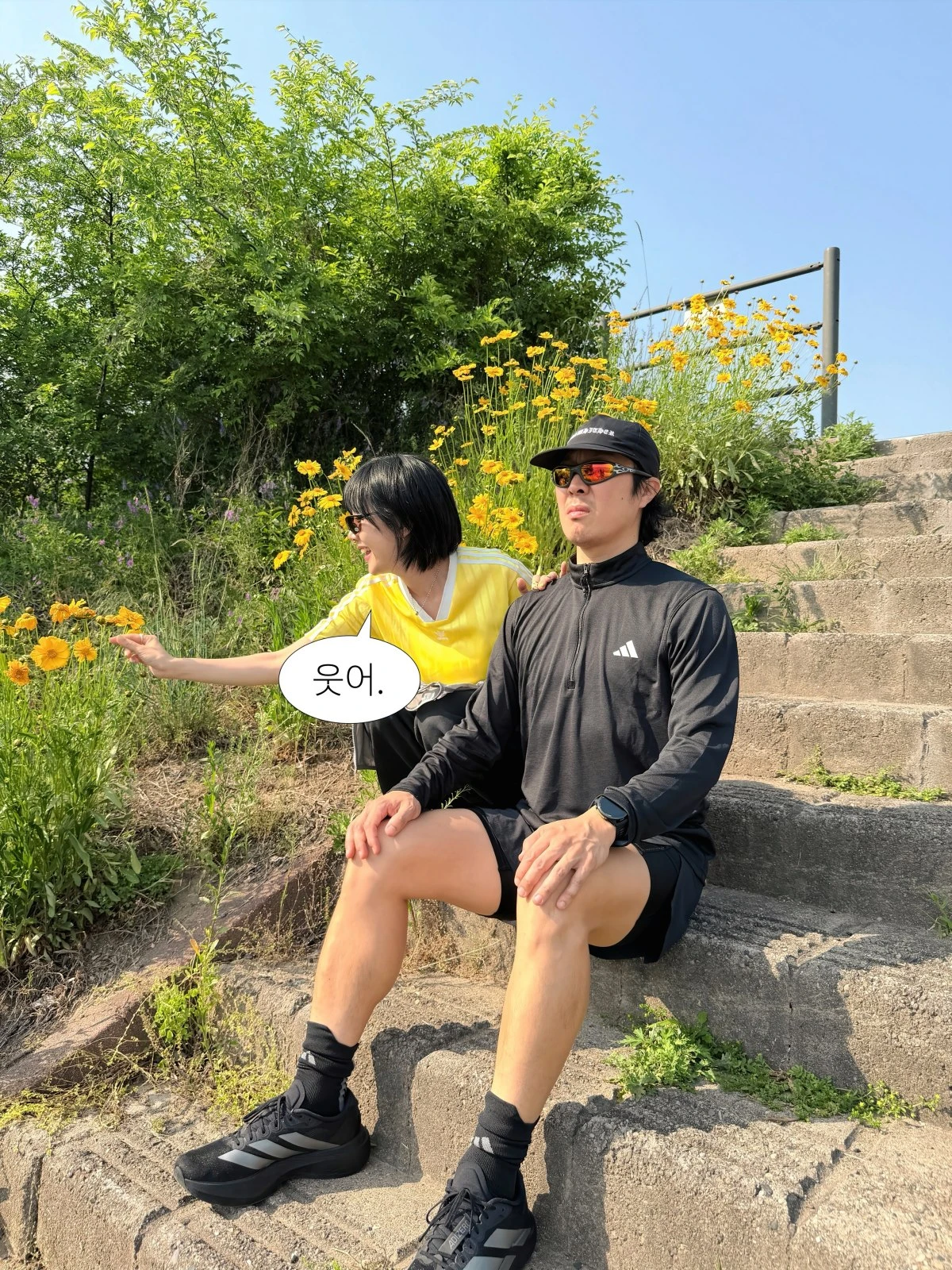 하하