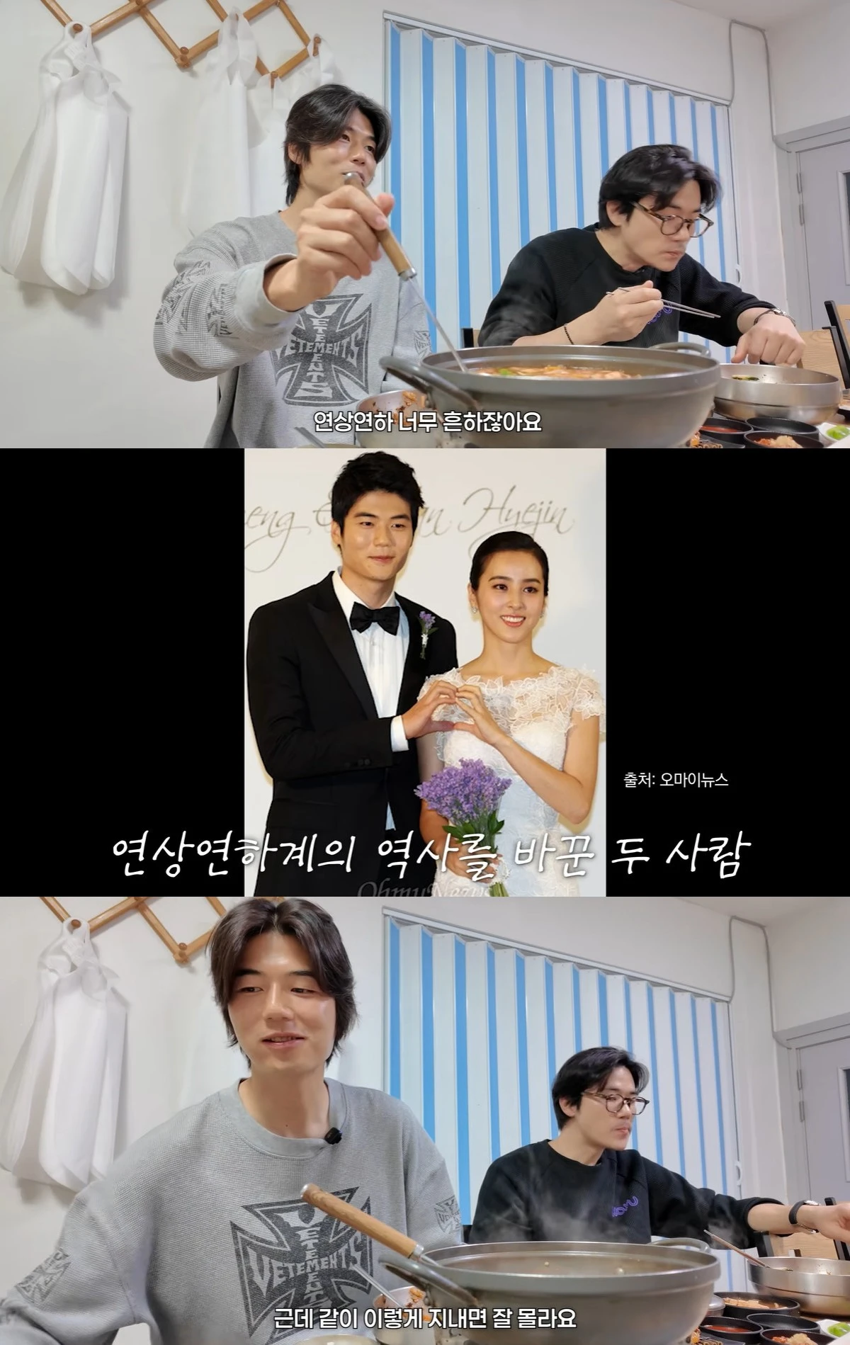 유튜브 '김강우' 캡쳐