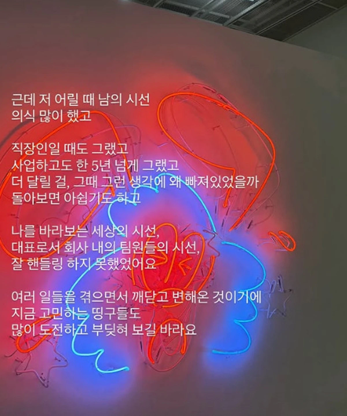 사진 = 김소영 SNS