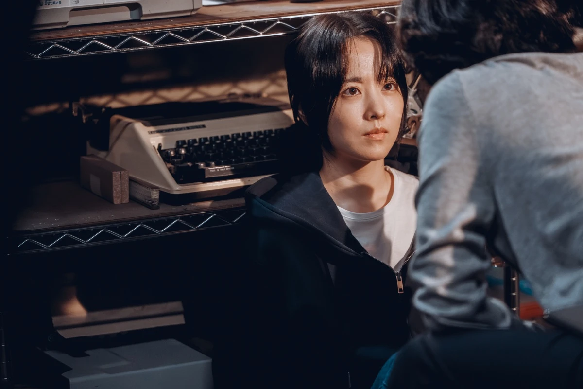 '골드랜드' 박보영.