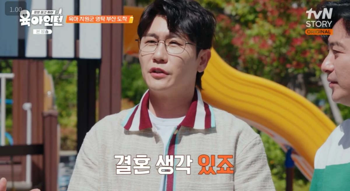 tvN STORY '육아인턴' 영탁.