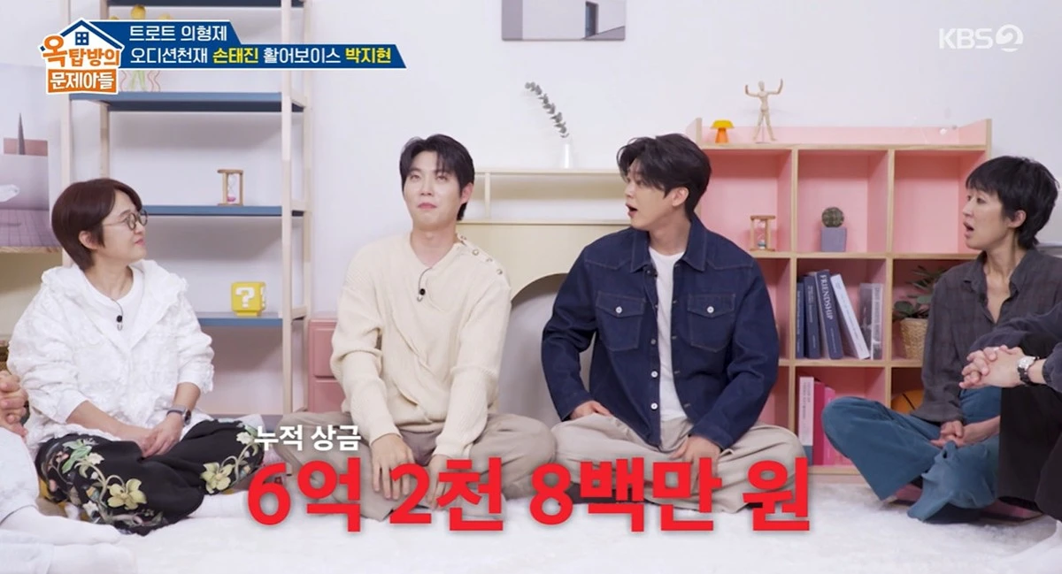 KBS 2TV ‘옥탑방의 문제아들’ 캡쳐