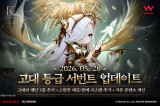 'R2 ORIGIN', 신규 서번트 '호라' 추가…세금 시스템 업데이트