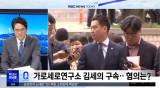 김수현 측, 김세의 구속 후 첫 인터뷰 "손해배상 300억 청구할 것, 무고한 배우 인생 파괴" [엑's 이슈]