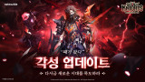 영웅들이 한 단계 더 성장한다…’세븐나이츠 리버스', '각성' 시스템 업데이트