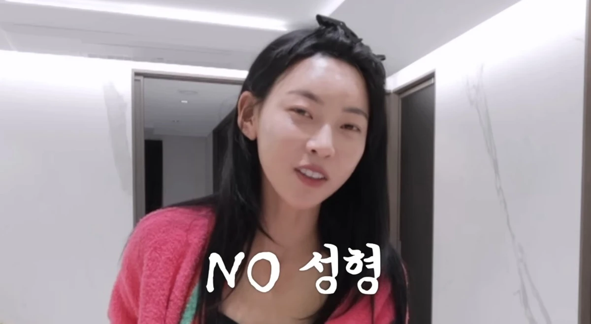 유튜브 채널 '김민지'