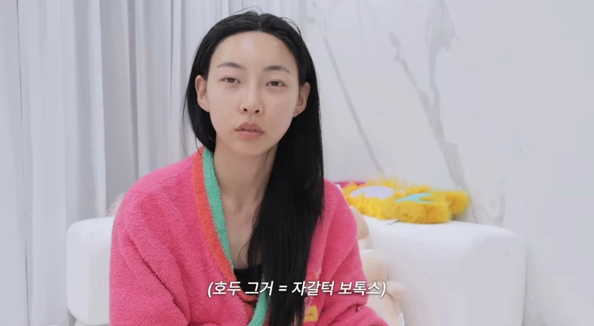 유튜브 채널 '김민지'
