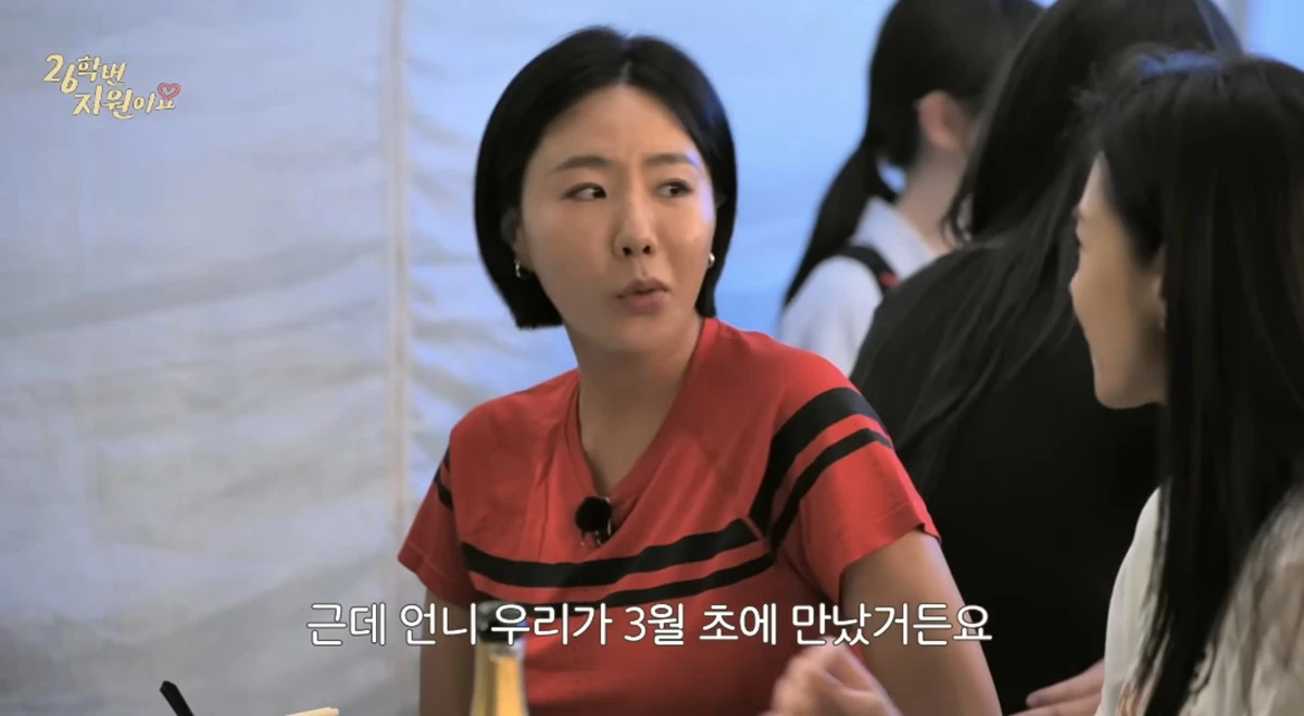 유튜브 채널 '26학번 지원이요'