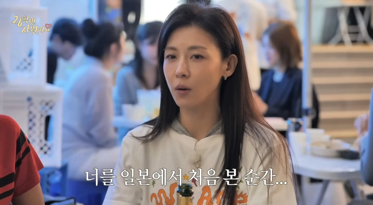 유튜브 채널 '26학번 지원이요'