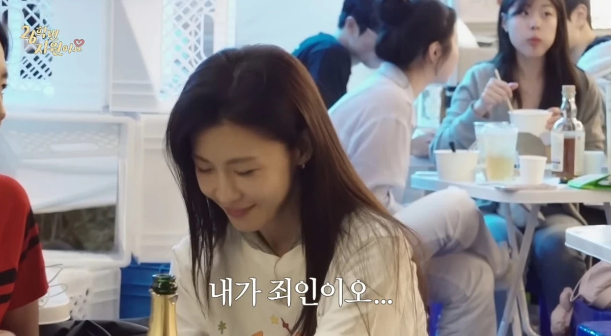 유튜브 채널 '26학번 지원이요'