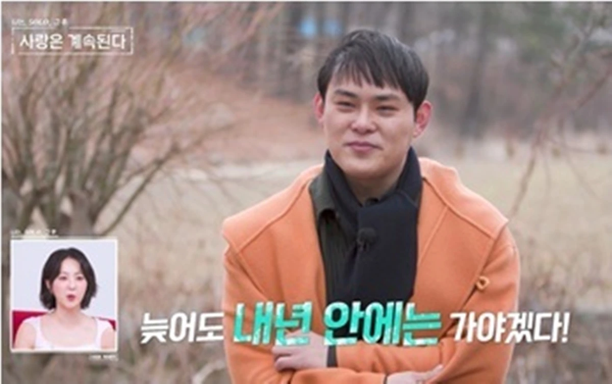 나솔사계