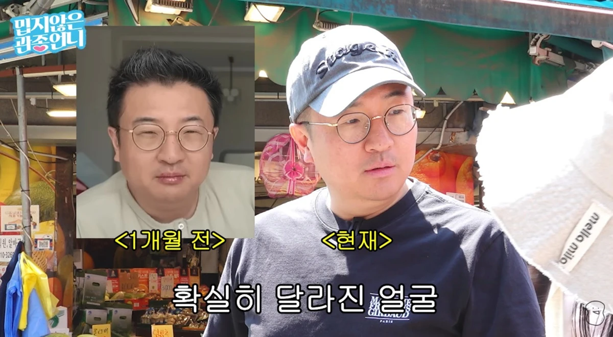 유튜브 채널 '밉지않은 관종언니'