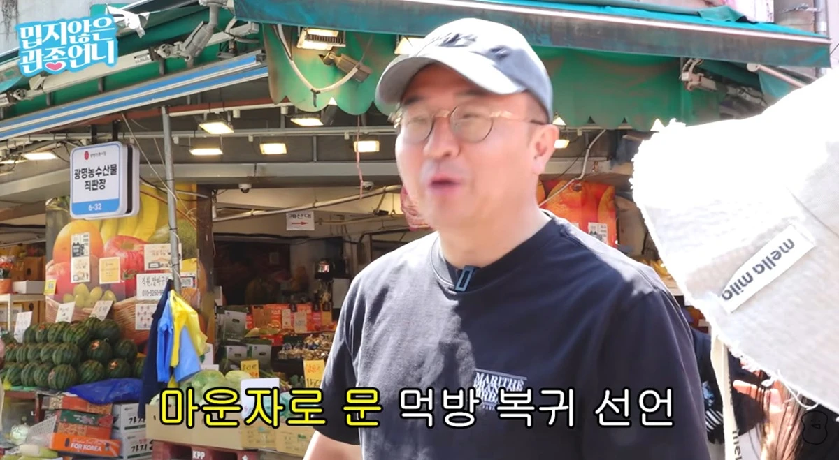유튜브 채널 '밉지않은 관종언니'