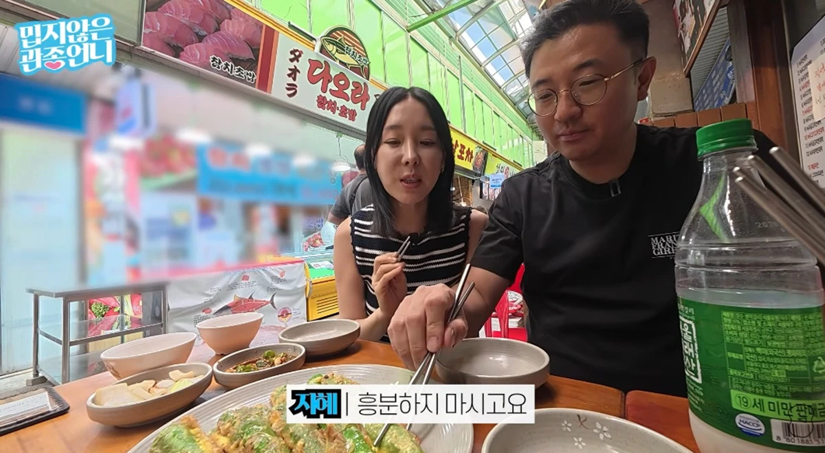 유튜브 채널 '밉지않은 관종언니'