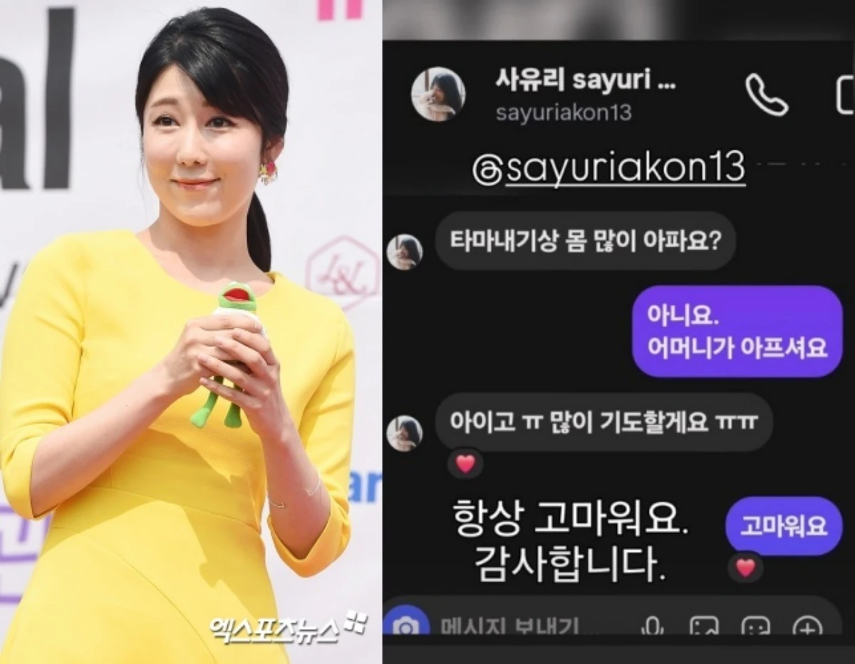 사유리 SNS.