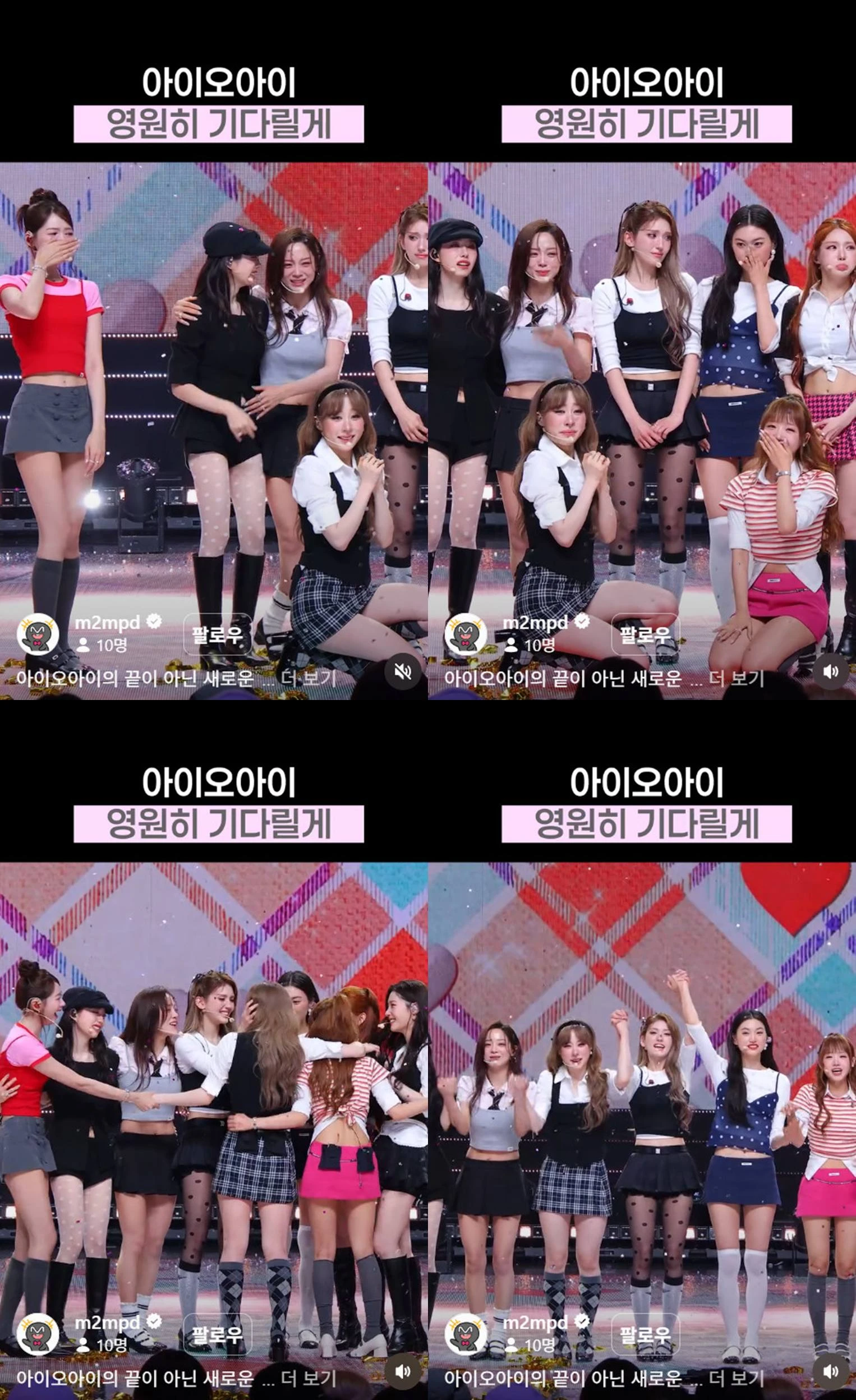 엠넷 계정
