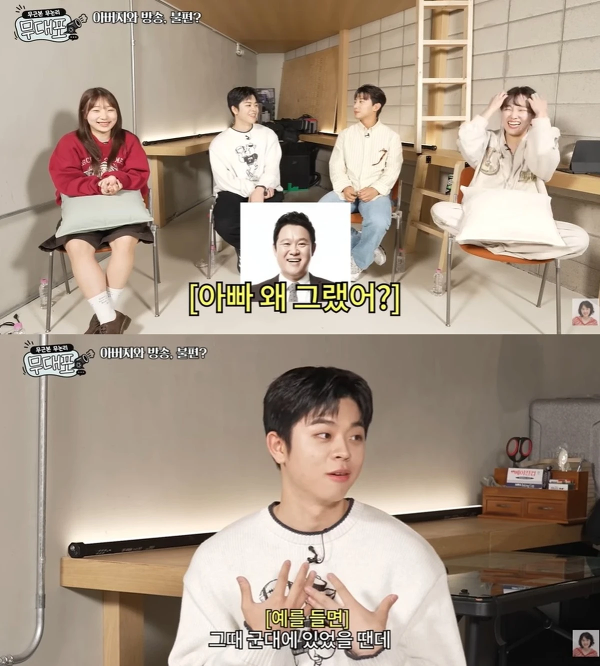 이은지 유튜브