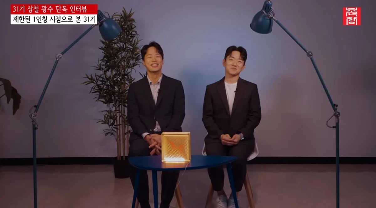 유튜브 채널 '촌장엔터테인먼트TV'