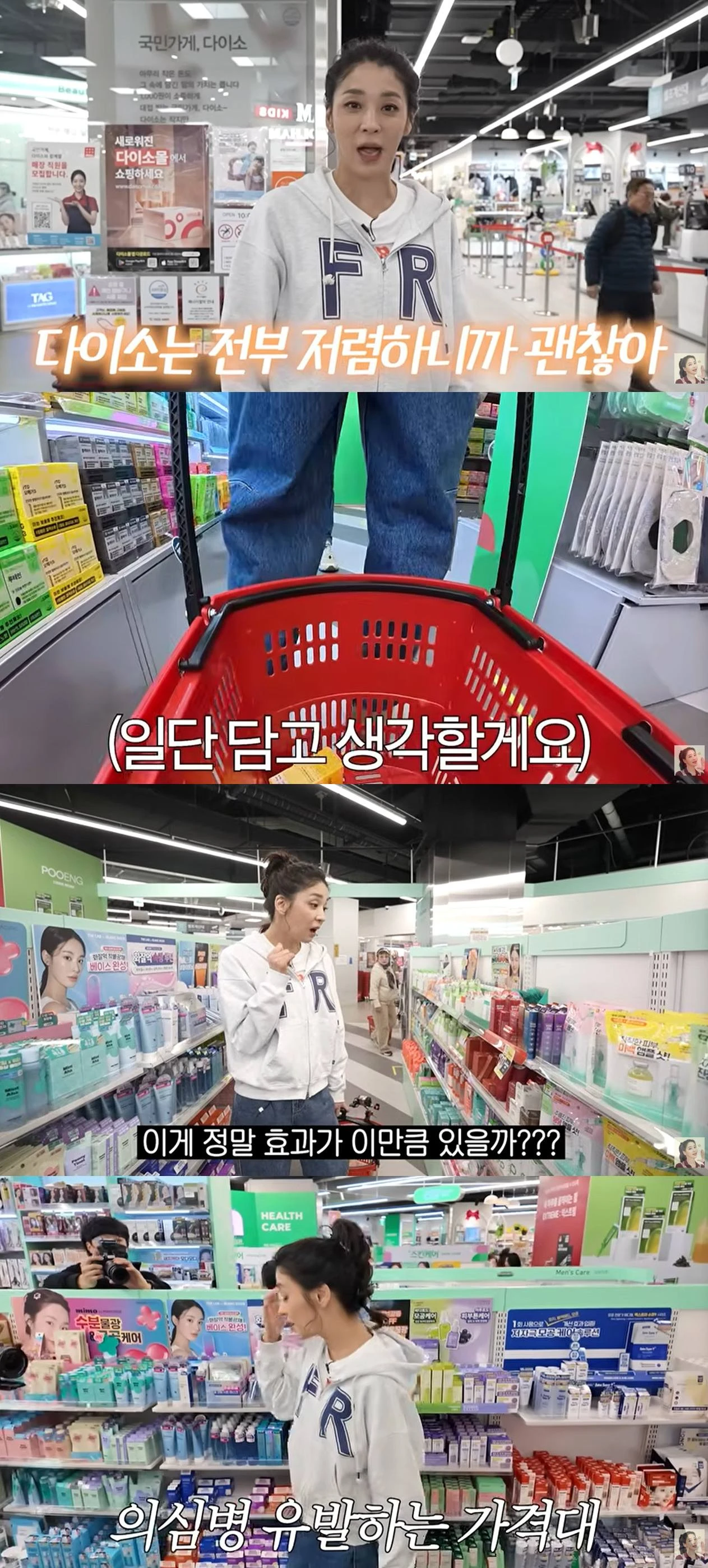 한고은 유튜브 계정