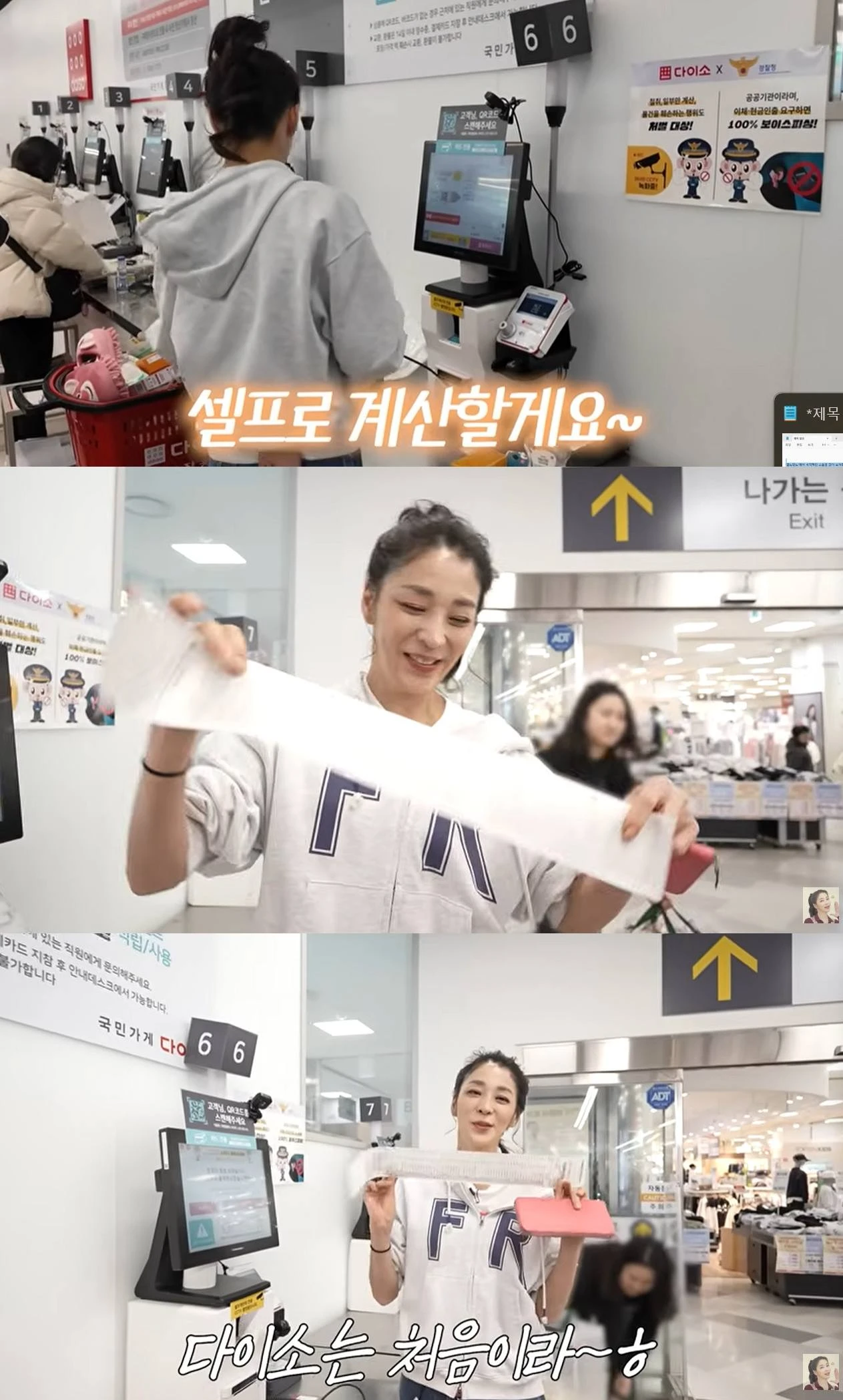 한고은 유튜브 계정