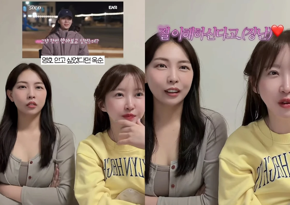 20기 정숙 SNS