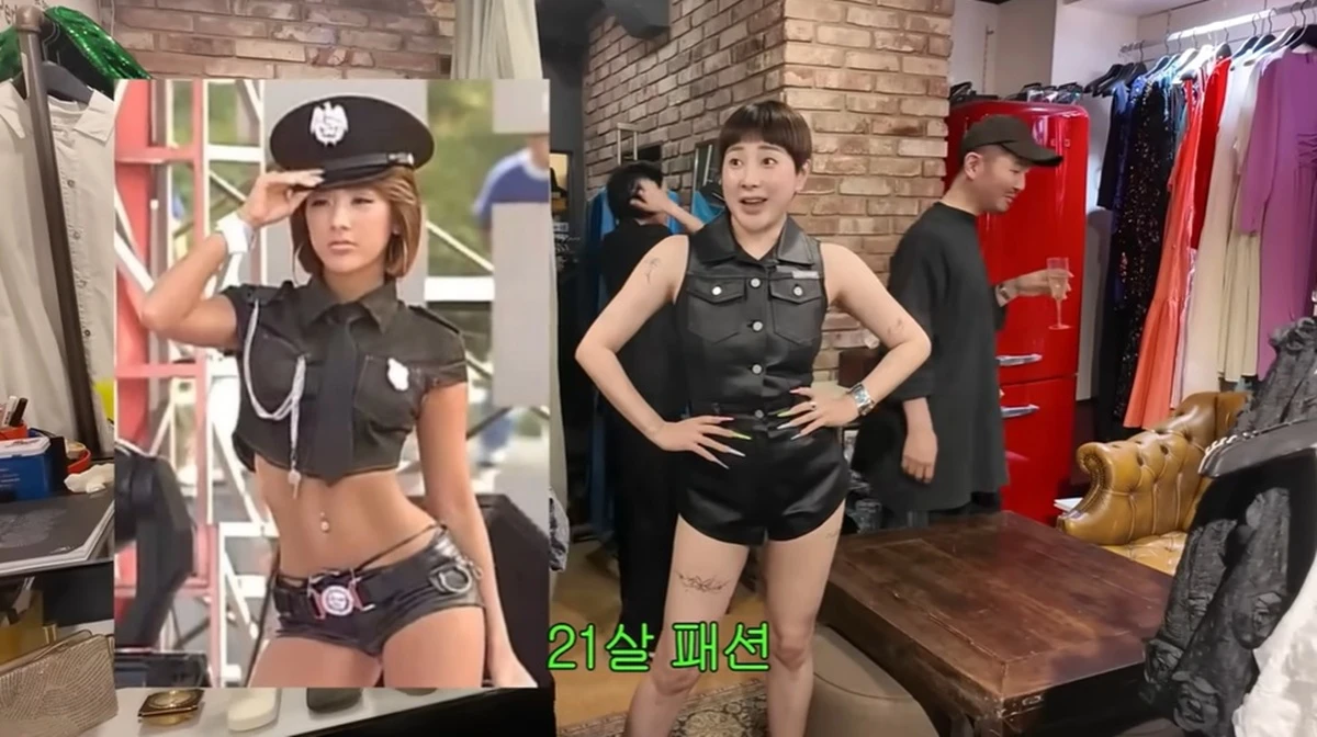 서인영 유튜브