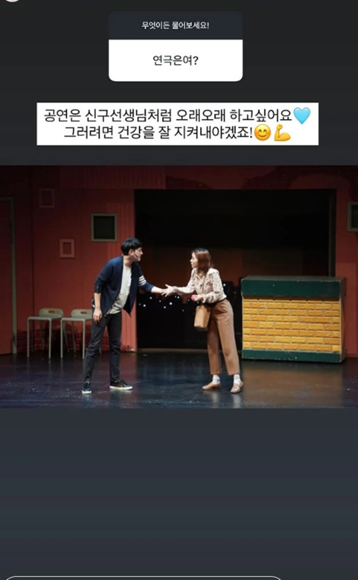 맹승지 계정
