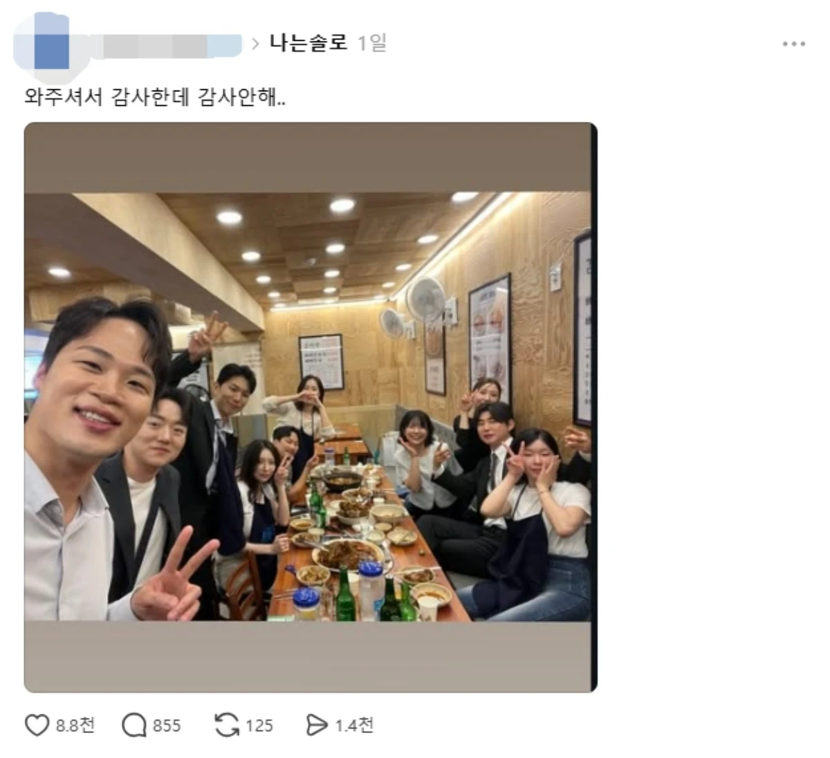 스레드