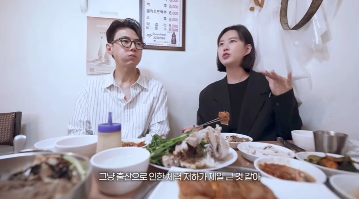 유튜브 '지소연 송재희의 벨라리에'