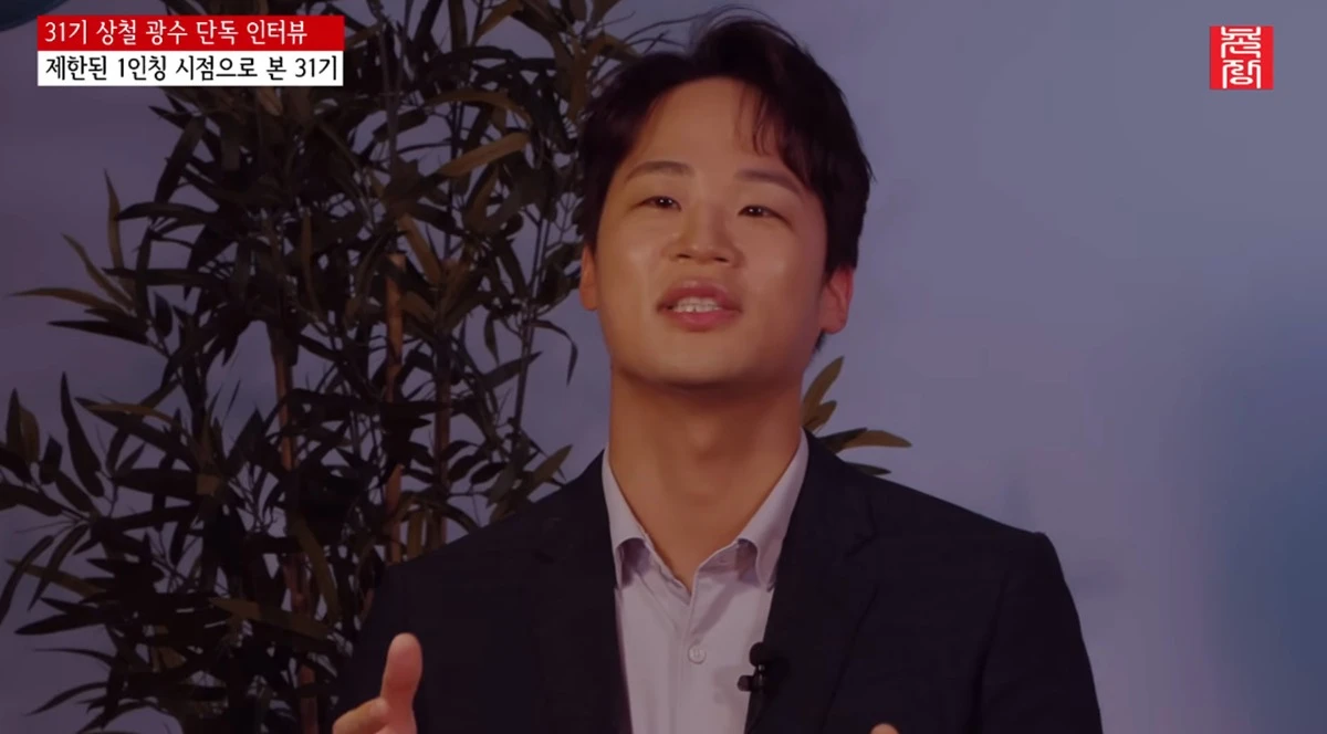 '촌장엔터테인먼트TV' 유튜브 캡처