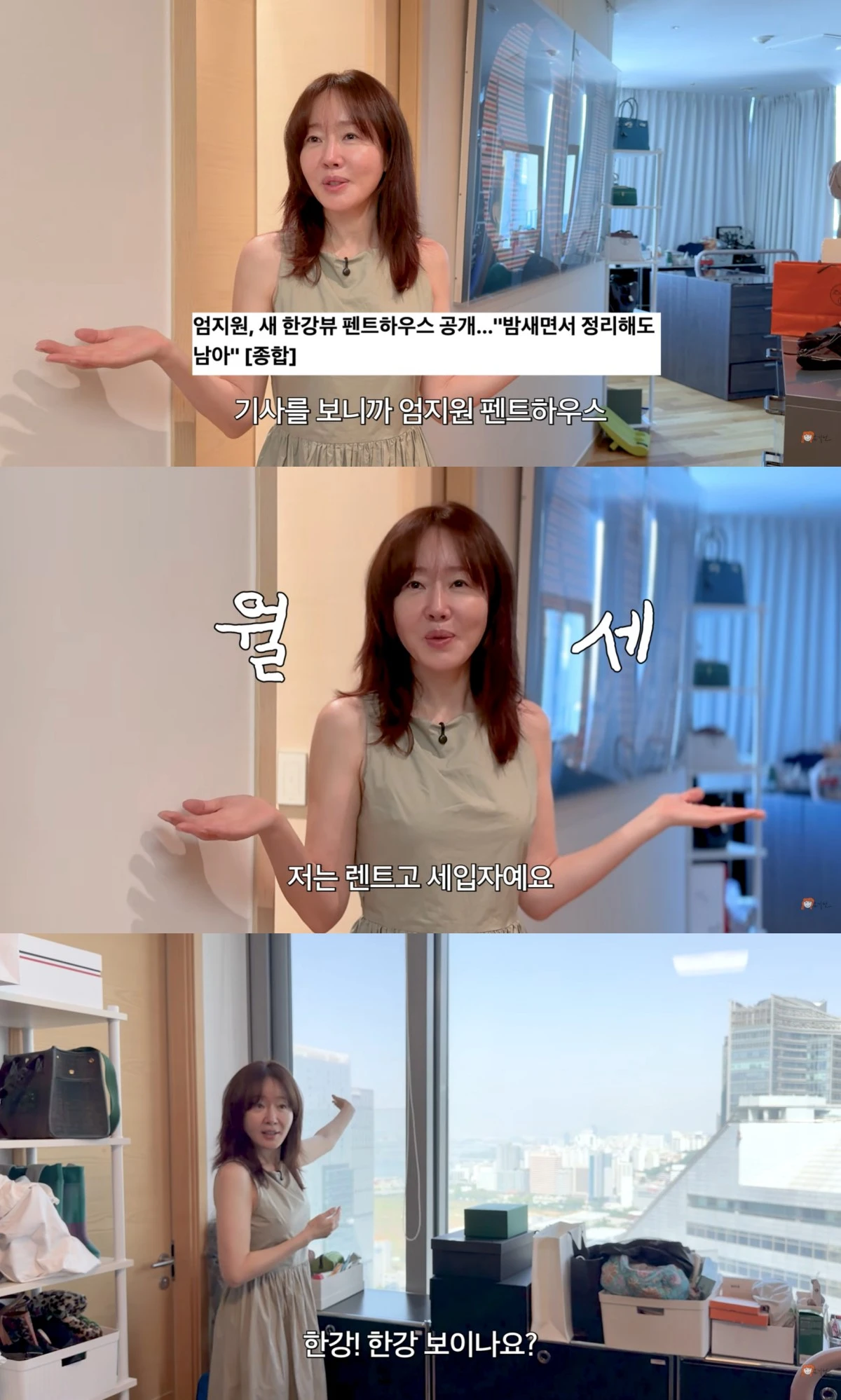 엄지원 유튜브